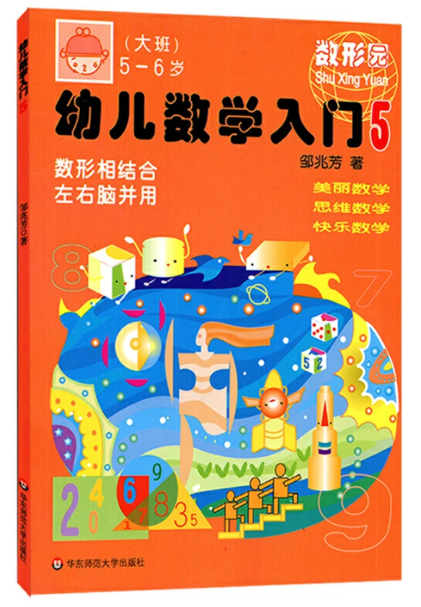 制定篮球交流计划以促进个人技能发展的方法_1